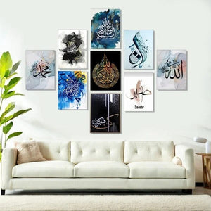 Decoration Home Decoration Item 9 Pcs Islamic Frame Board Wall Decor Photo On Wall Photo Tile Canvas Art Decor For Home Easy Set Up With Both Side Tape ₨1,024